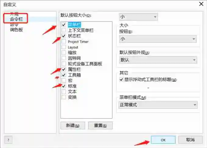 cdr工作区都不见了怎么办 cdr工作区怎么恢复原状 
