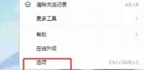 搜狗浏览器怎么设置极速模式-搜狗浏览器设置极速模式的方法