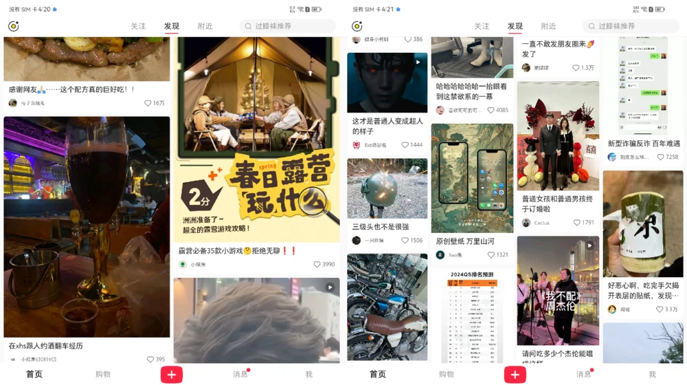 以轻薄耐用颠覆传统折叠体验,华为Mate X3评测