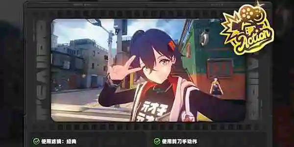绝区零1.2她的挚友任务触发方法是什么 1.2她的挚友任务触发方法及完成流程一览