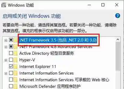 Win10安装net framework 3.5失败怎么解决 