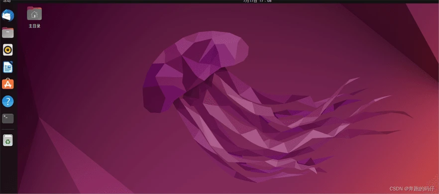 Ubuntu20.04升级到Ubuntu 22.04的图文教程