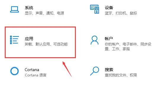 驱动人生检测驱动异常但没有修复按键怎么解决 