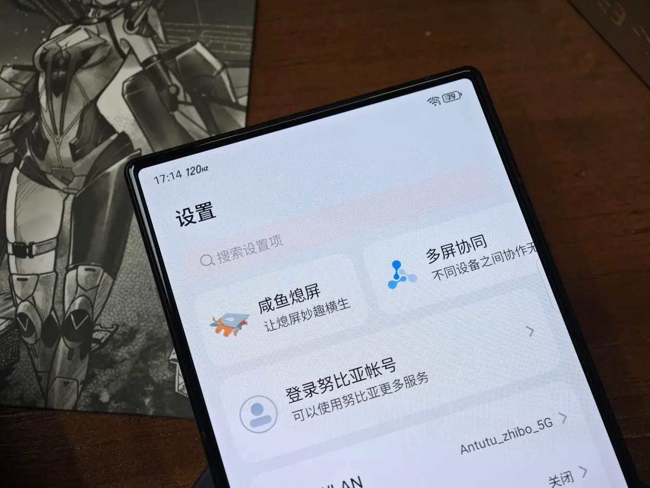 红魔9 Pro+评测：游戏手机、也可能是所有手机的终极形态