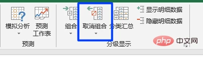 实用Excel技巧分享：8种表头的典型形式和问题