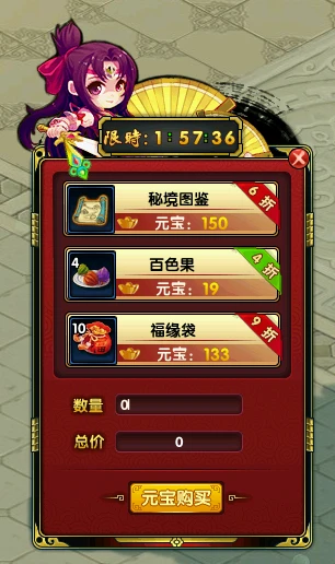 盛世良辰迎国庆《盖世豪侠ol》假日特色活动介绍