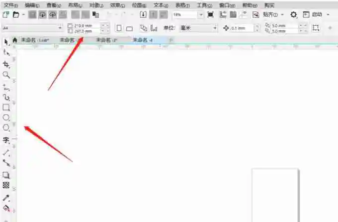 cdr工作区都不见了怎么办 cdr工作区怎么恢复原状 
