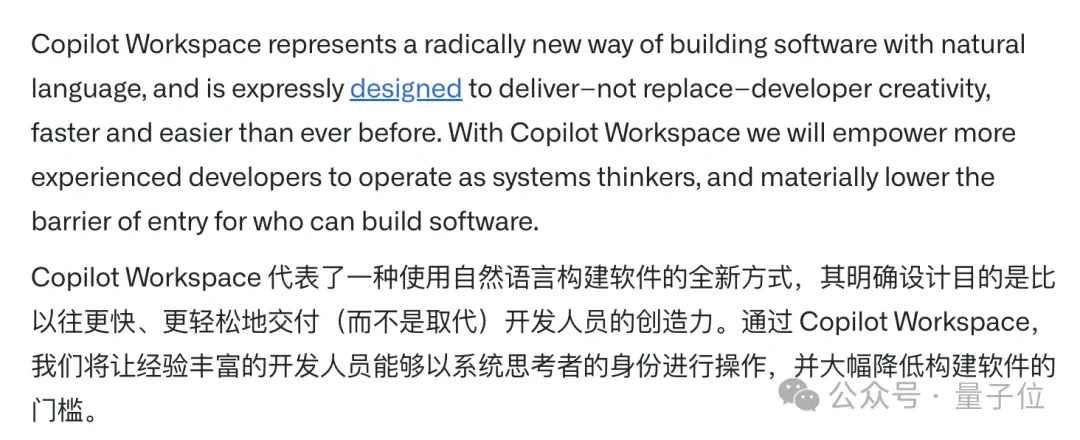 GitHub版Devin上线，会打字就能开发应用，微软CEO：重新定义IDE