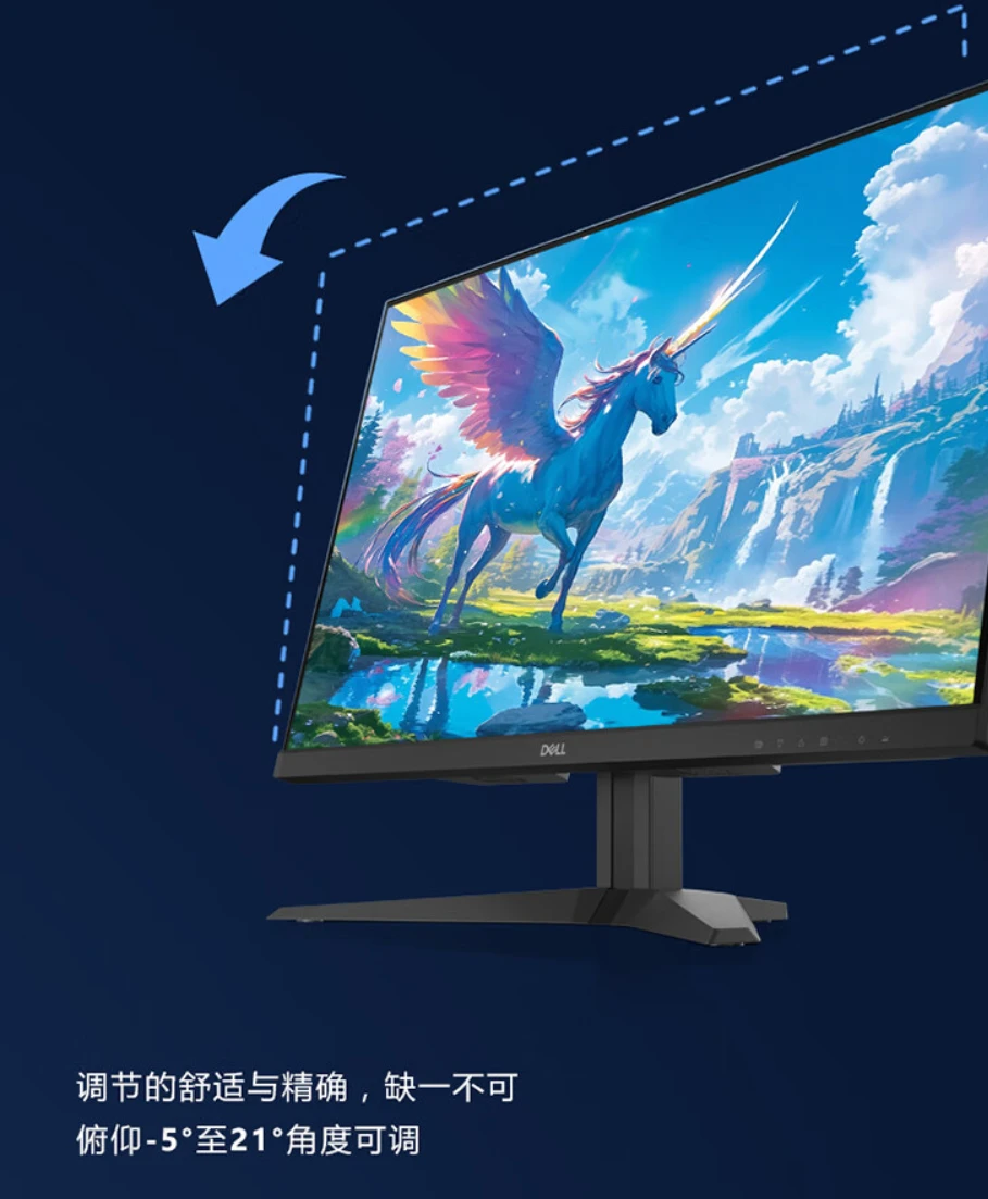 1099 元，戴尔 27 英寸 2K 180Hz 显示器 G2725D 发布
