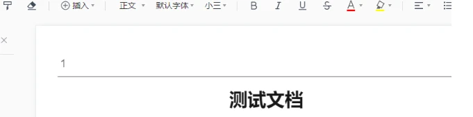 腾讯文档怎么快速清除格式 腾讯文档快速清除格式方法
