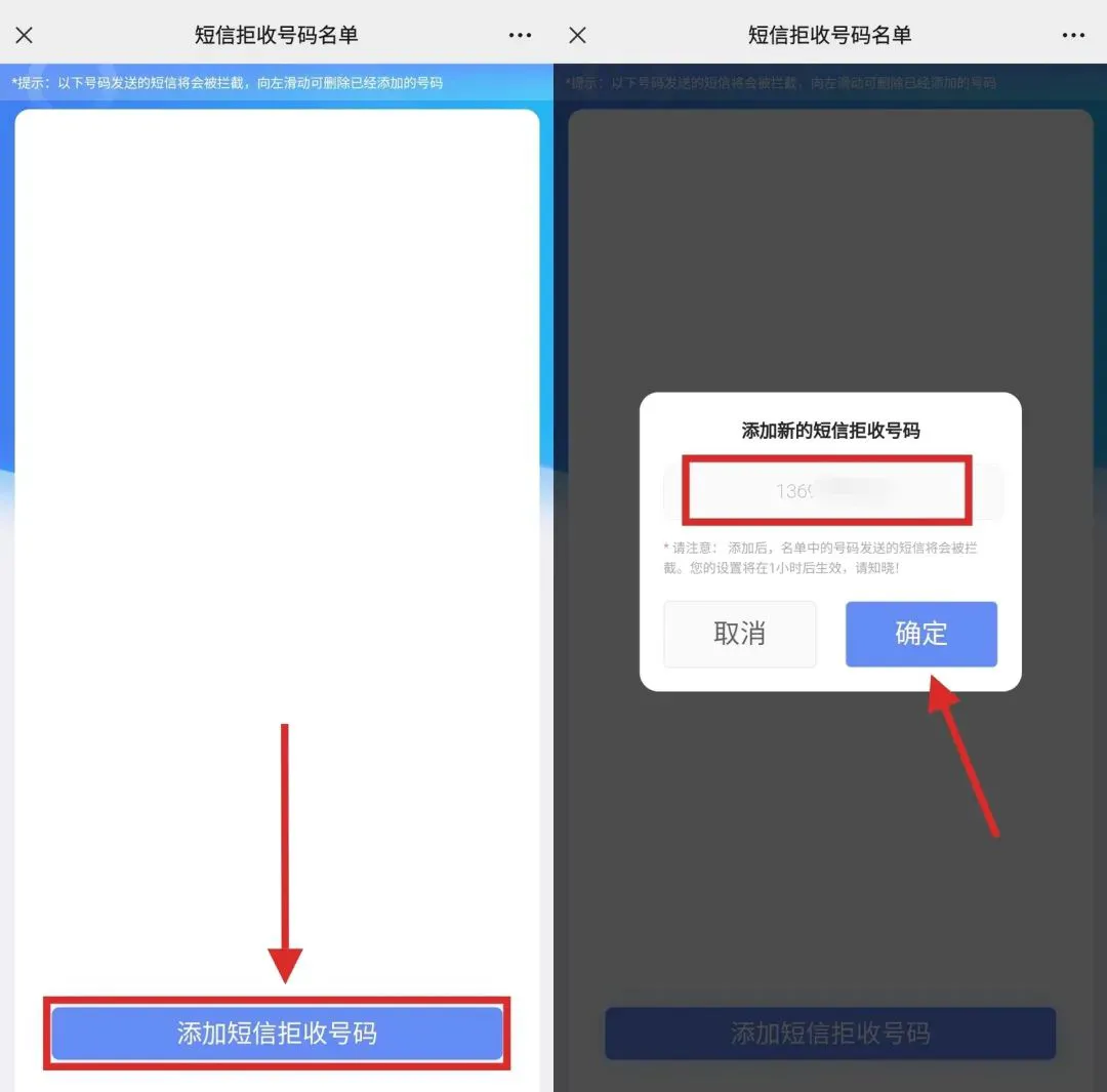 中国移动上线短信免打扰服务:支持指定号码拒收、分行业屏蔽营销信息