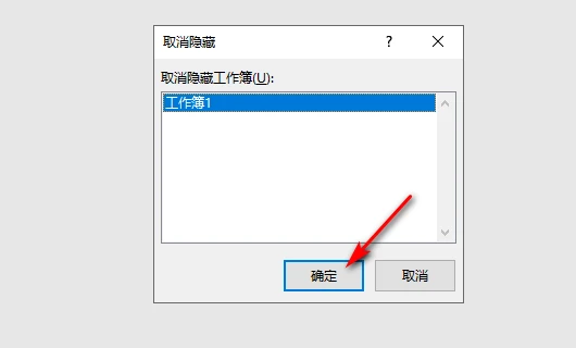 excel打开空白不显示内容怎么办 excel打开没有显示网格线解决方法