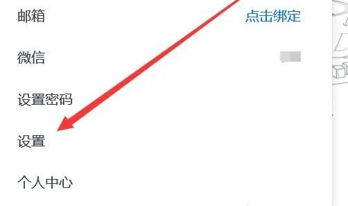 腾讯会议怎么查看参会时间 腾讯会议查看参会时间记录方法