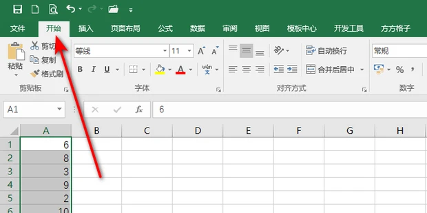 excel表格序号乱了怎么自动排序 excel序号自动排序教程