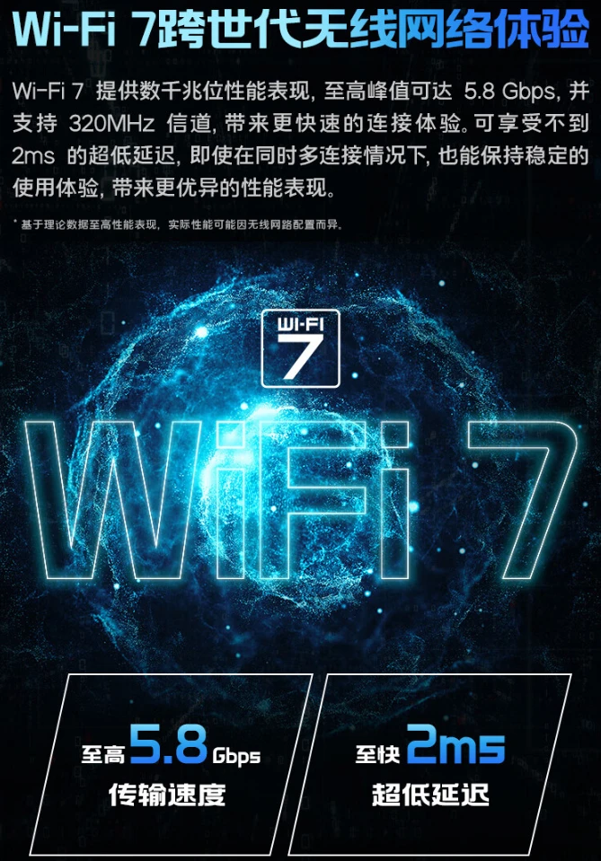 微星绝影 16 AI+ 锐龙版 2024 笔记本开售：AMD 锐龙 AI 9 HX370+RTX4060，首发 15499 元