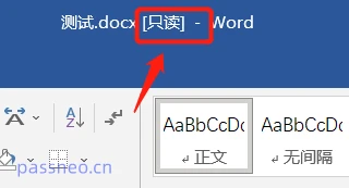 两种方法禁止修改Word文档