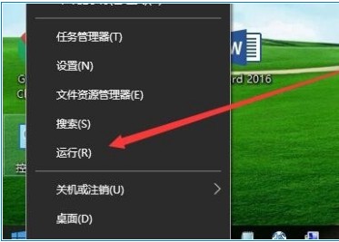 Win10无法开启网络发现怎么办
