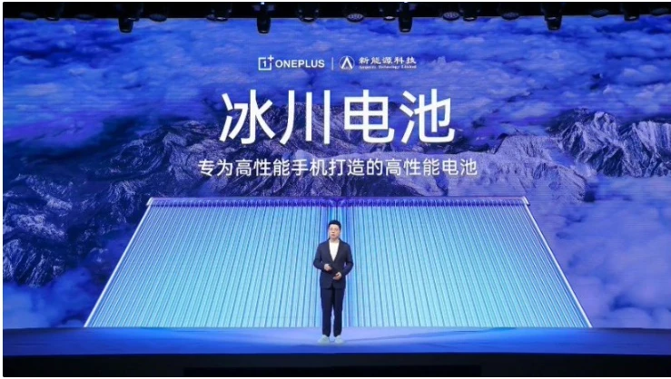 一加Ace 3 Pro外观大改：专属Logo亮相，边框镜头一体设计成为历史