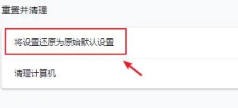 谷歌浏览器下载文件失败,下载错误怎么办 