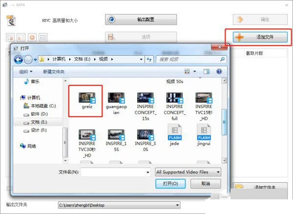 格式工厂 FormatFactory怎么设置输出码率和大小 格式工厂(FormatFactory)设置输出码率和大小教程