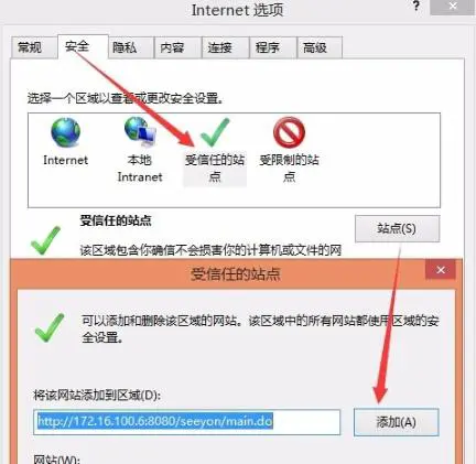 Edge浏览器office控件无法安装怎么办 edge不能装载office控件解决方法