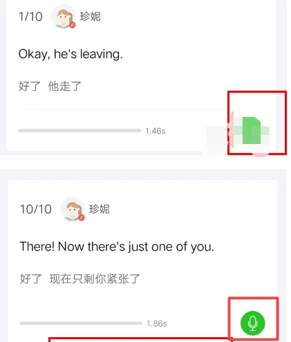 英语趣配音怎么进行合作配音 进行合作配音操作方法