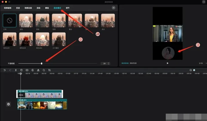 剪映电脑版画中画在哪里添加 剪映电脑版画中画在哪里找到