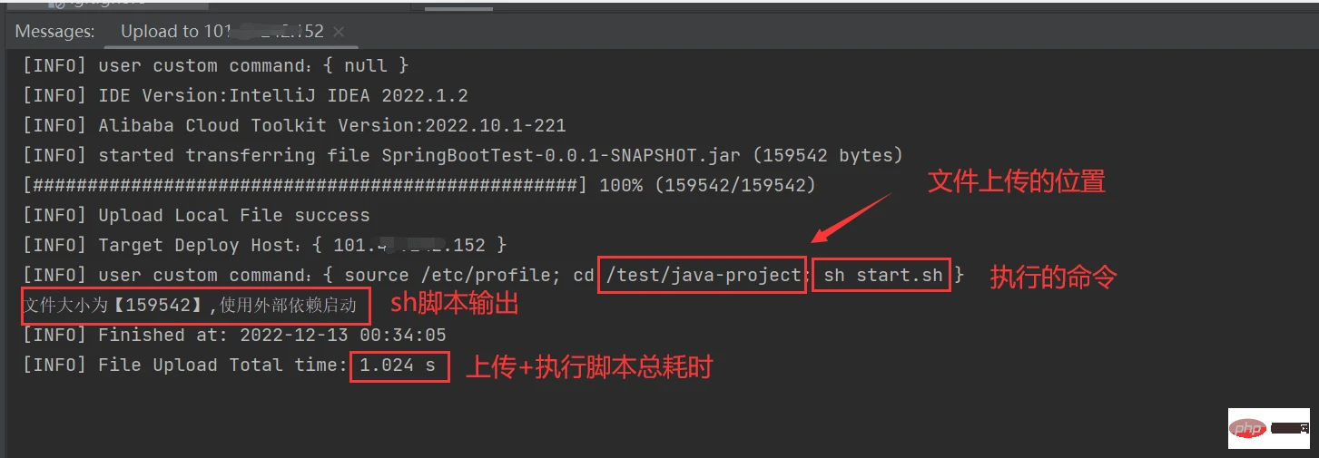 如何将本地SpringBoot项目jar包部署到Linux环境中