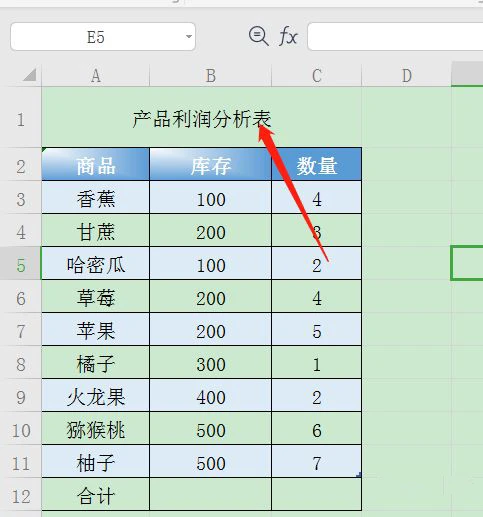 WPS提示不能对合并单元格作部分修改怎么办 