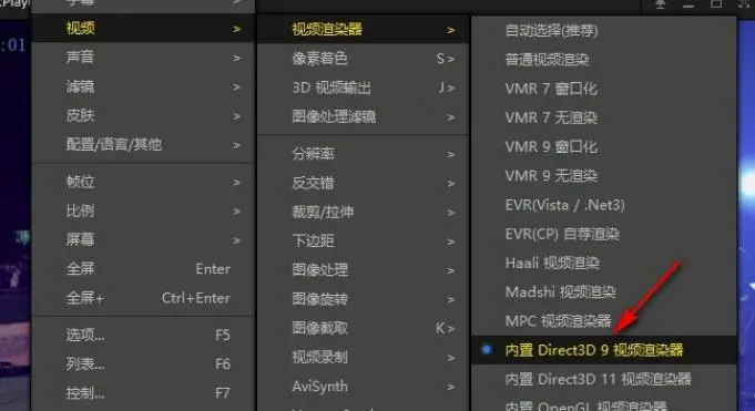 PotPlayer播放60帧视频音画不同步怎么解决 