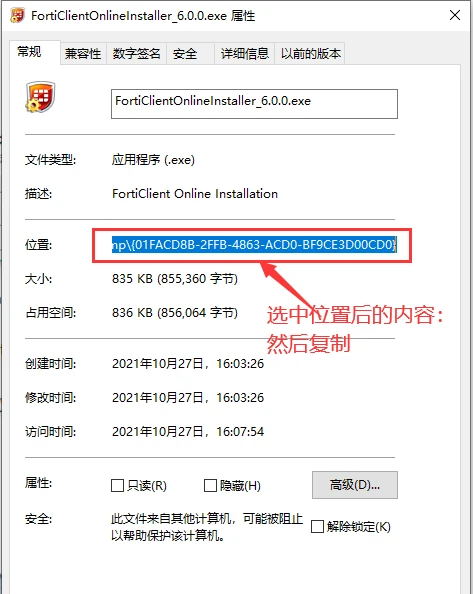 WPS无法打开嵌入的文件怎么办 WPS嵌入文件打不开解决教程