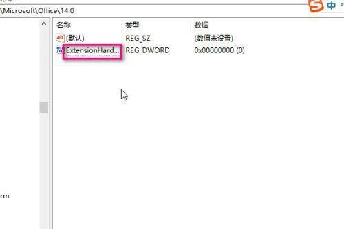 excel无法打开文件因为文件格式或文件扩展名无效怎么办