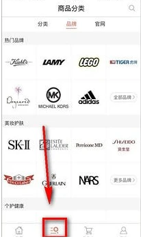 剁手帮app该怎么使用 剁手帮app使用教程