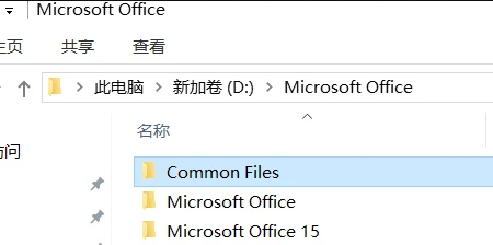 怎么把office365安装到d盘 office365安装d盘步骤教学