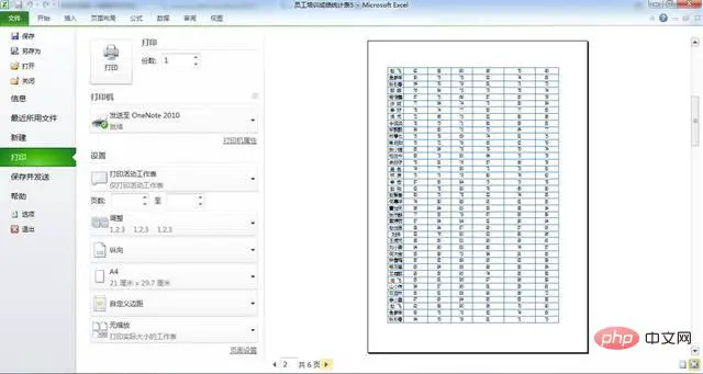 excel12.jpg