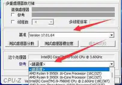 cpuz怎么测试cpu性能 怎么测试cpu性能是否正常