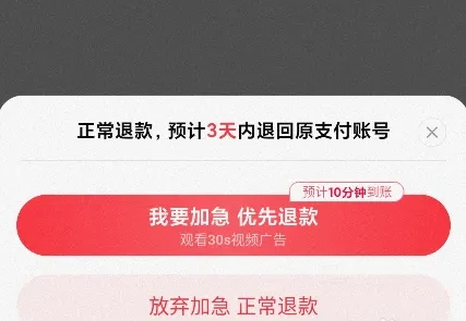 实惠喵充的话费钱怎么退 具体操作方法介绍