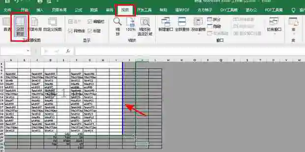 excel表格打印出现很多空白页怎么办
