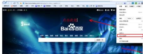 Win10系统QQ邮箱打不开怎么解决