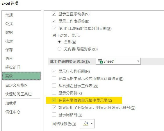Excel中制作报表有哪些技巧 利用Excel制作年终报表几种技巧方法