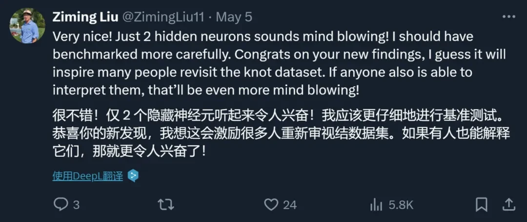 爆火后反转？「一夜干掉MLP」的KAN：其实我也是MLP