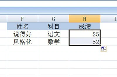 ExcelVlookup函数多条件使用方法_这个技巧交给你