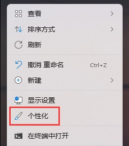 Win11右下角图标折叠不见了怎么办 两种方法帮你解决