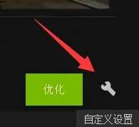 nvidia显卡玩游戏怎么设置 nvidia显卡怎么设置玩游戏更流畅 