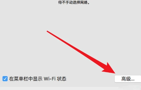 Mac版谷歌浏览器无法联网怎么办