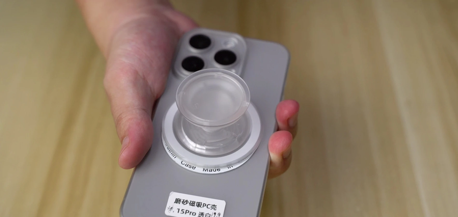 iPhone 15 保护壳翻车一大半？一次性看懂首发壳膜怎么选