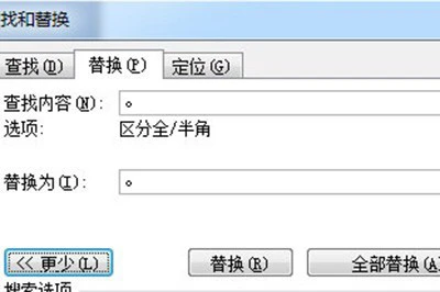 Word怎么批量换行_一个查找替换就搞定