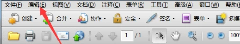 Acrobat Pro 9怎么编辑自定义词典 Acrobat Pro 9编辑自定义词典的方法