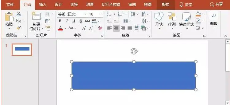 PPT设计动态文字效果的详细方法