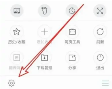 搜狗浏览器阅读模式怎么开启